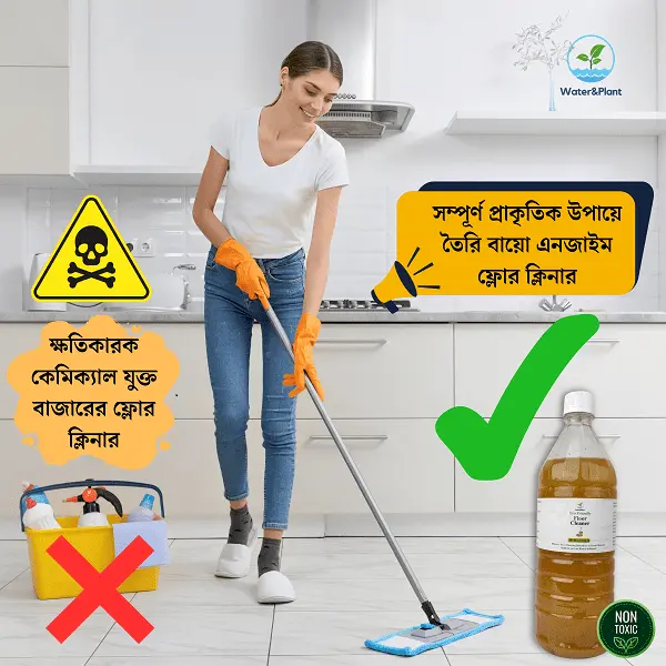 Bioenzyme floor cleaner